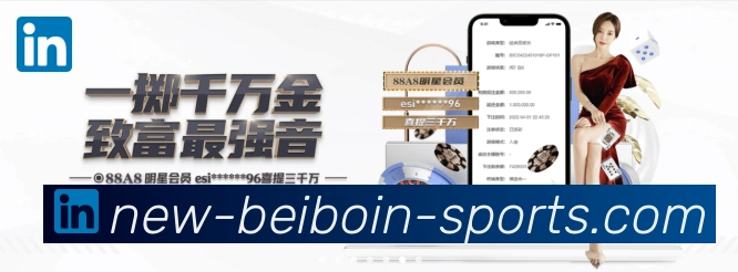 BBIN宝盈体育全站App BBIN宝盈体育全站App